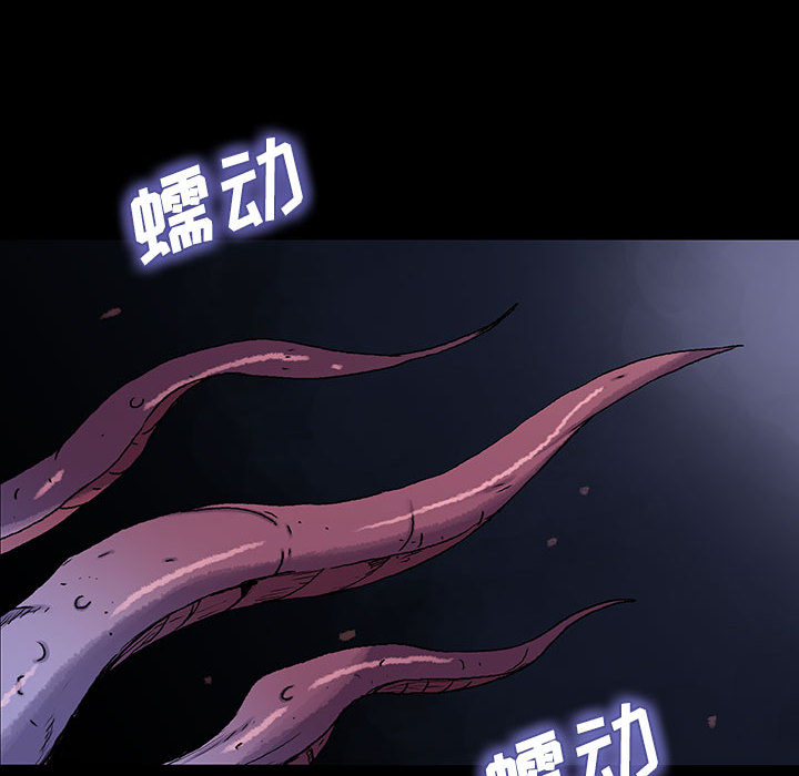 《血刃》第34话 34 第125页