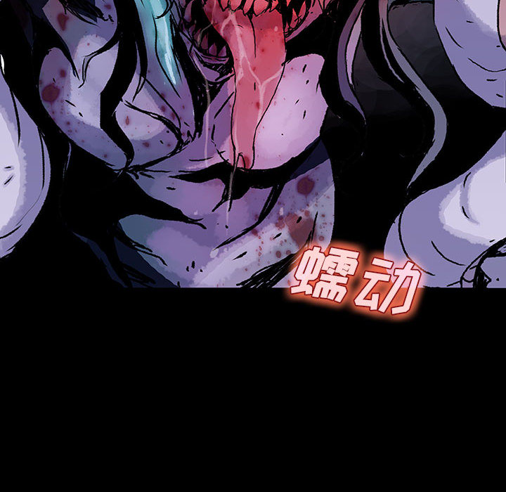 《血刃》第34话 34 第130页
