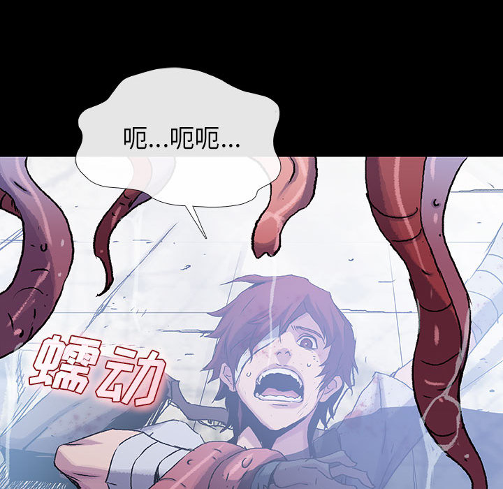 《血刃》第34话 34 第131页
