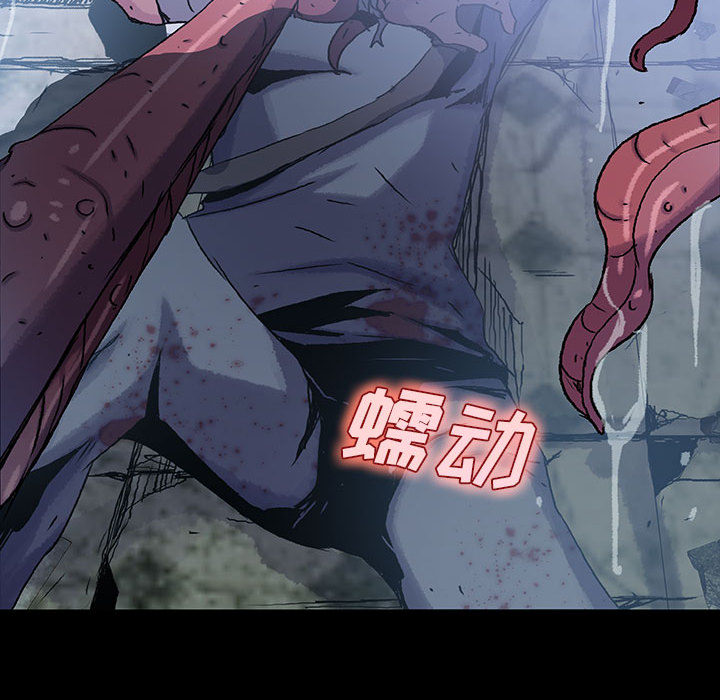 《血刃》第34话 34 第132页