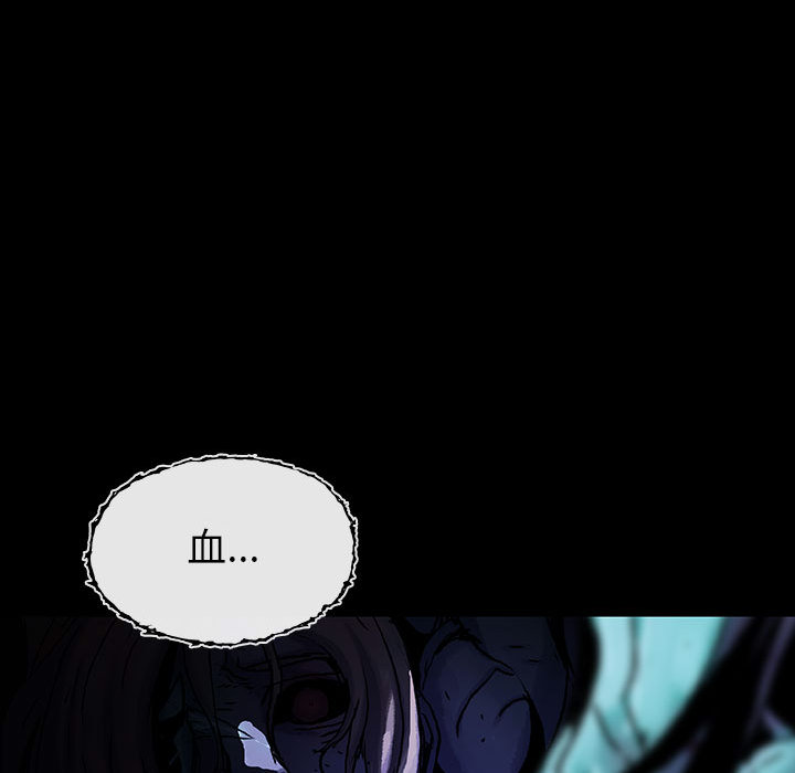 《血刃》第34话 34 第133页