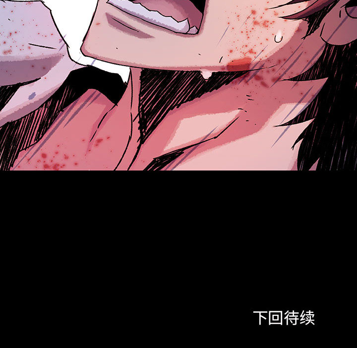 《血刃》第34话 34 第138页