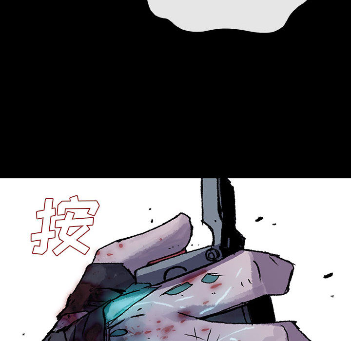 《血刃》第34话 34 第13页