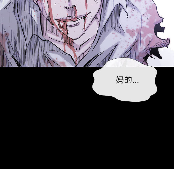 《血刃》第34话 34 第28页