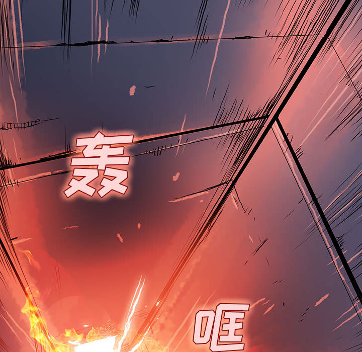 《血刃》第34话 34 第37页