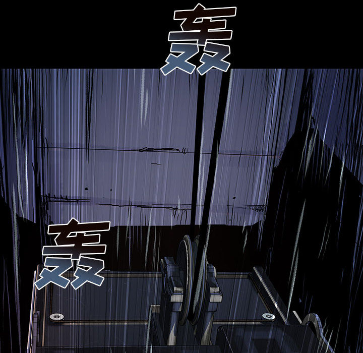 《血刃》第34话 34 第39页