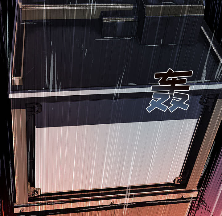 《血刃》第34话 34 第40页