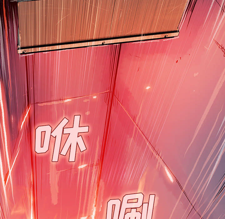 《血刃》第34话 34 第41页