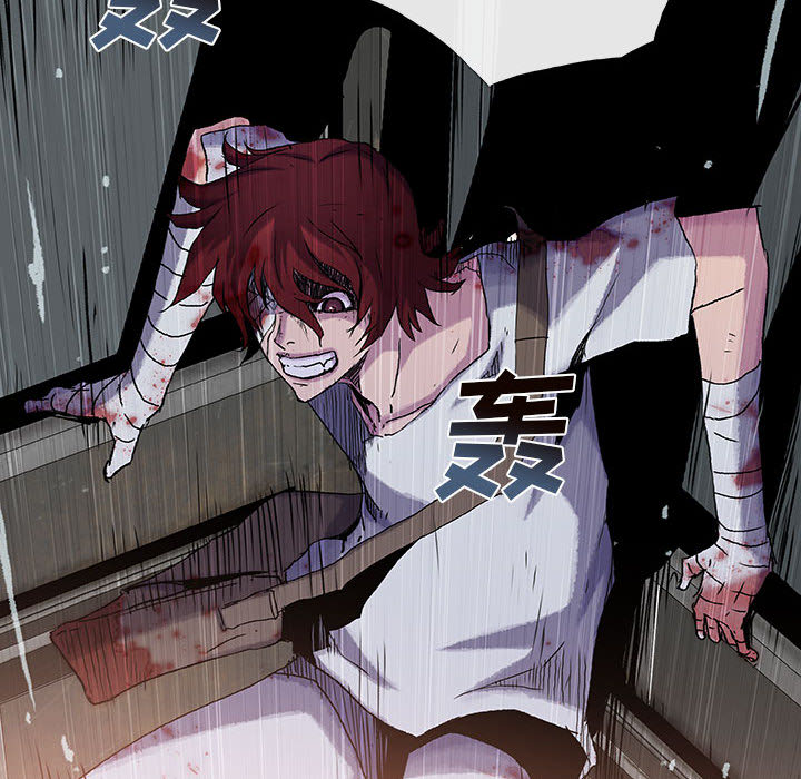《血刃》第34话 34 第44页