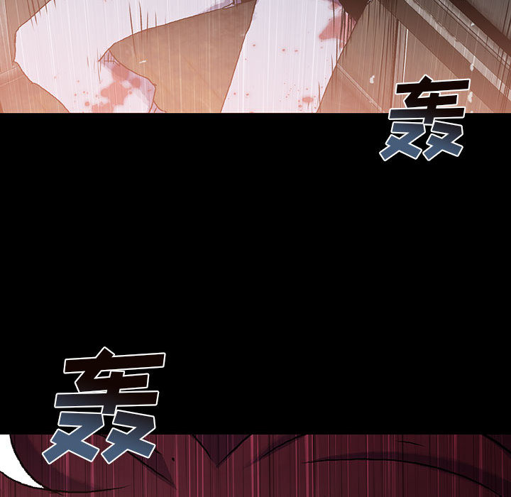 《血刃》第34话 34 第45页