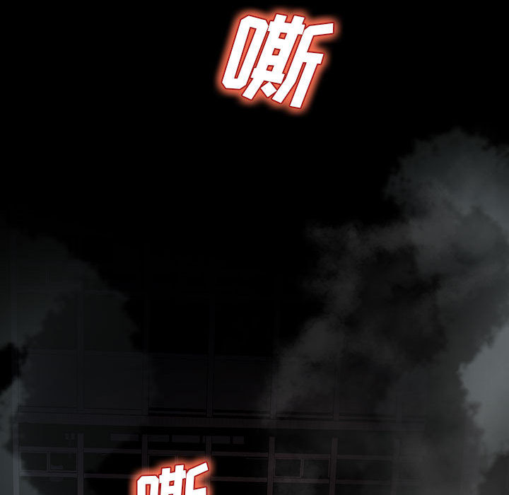 《血刃》第34话 34 第61页
