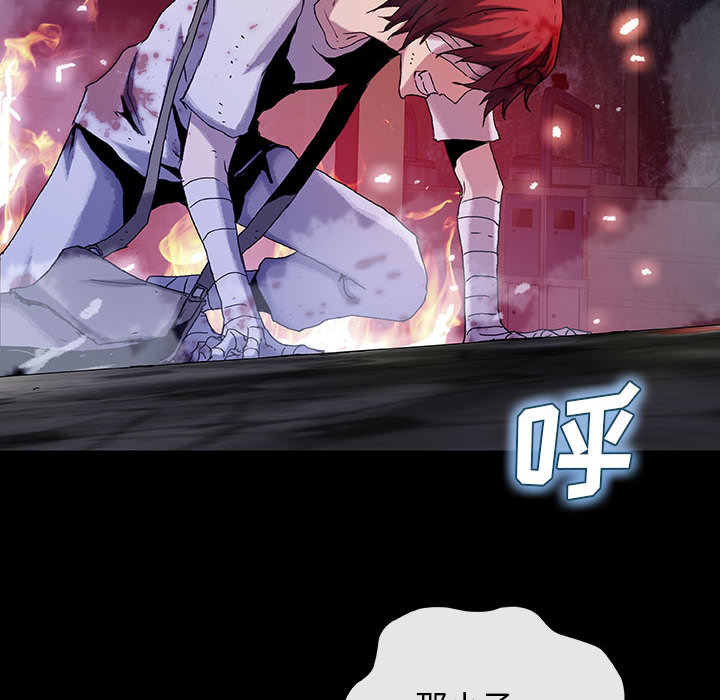 《血刃》第34话 34 第66页