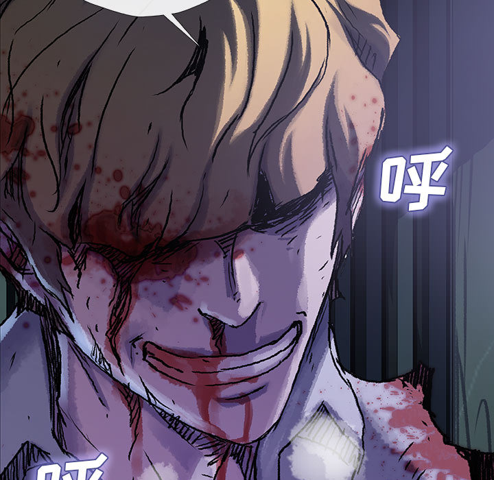 《血刃》第34话 34 第7页