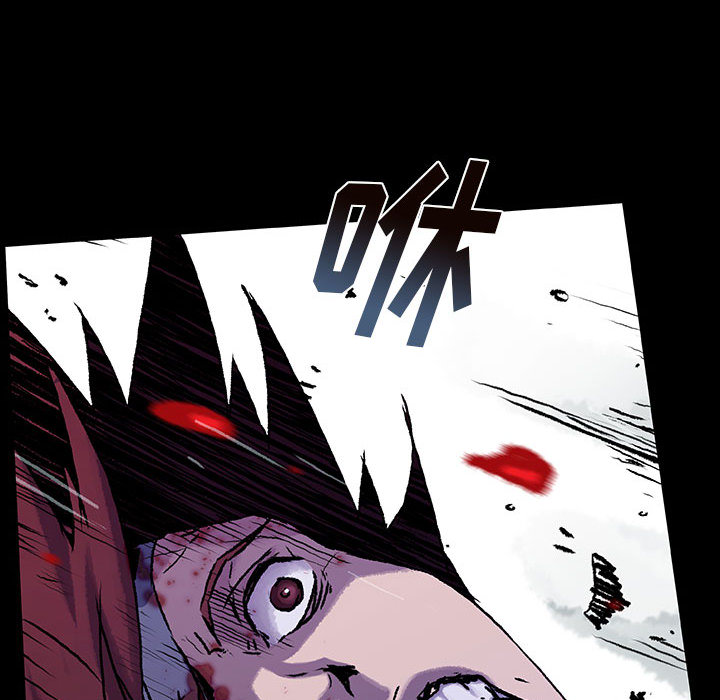 《血刃》第34话 34 第88页