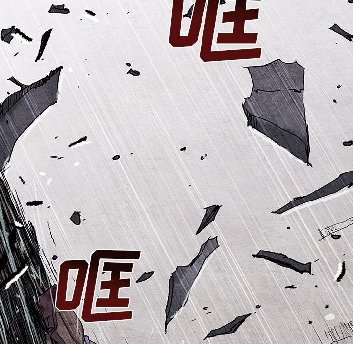 《血刃》第34话 34 第90页