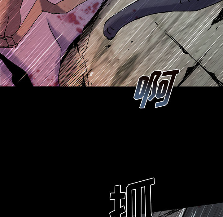 《血刃》第34话 34 第97页