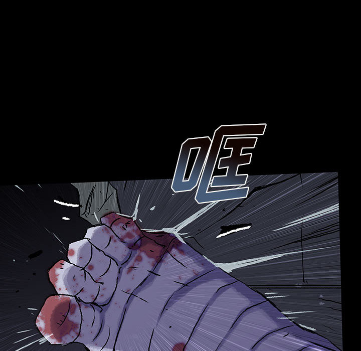《血刃》第34话 34 第99页