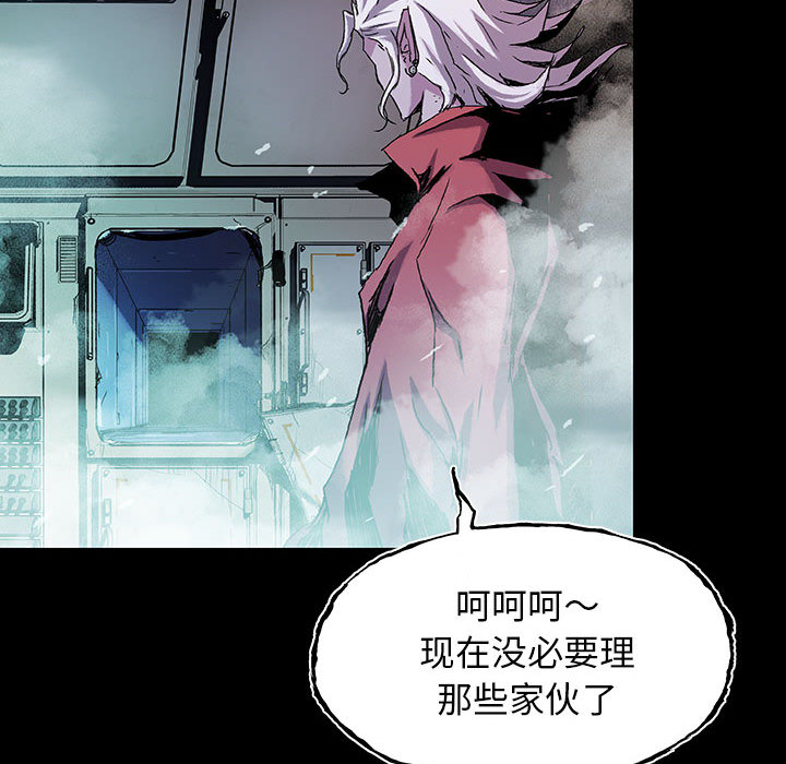 《血刃》第26话 26 第104页