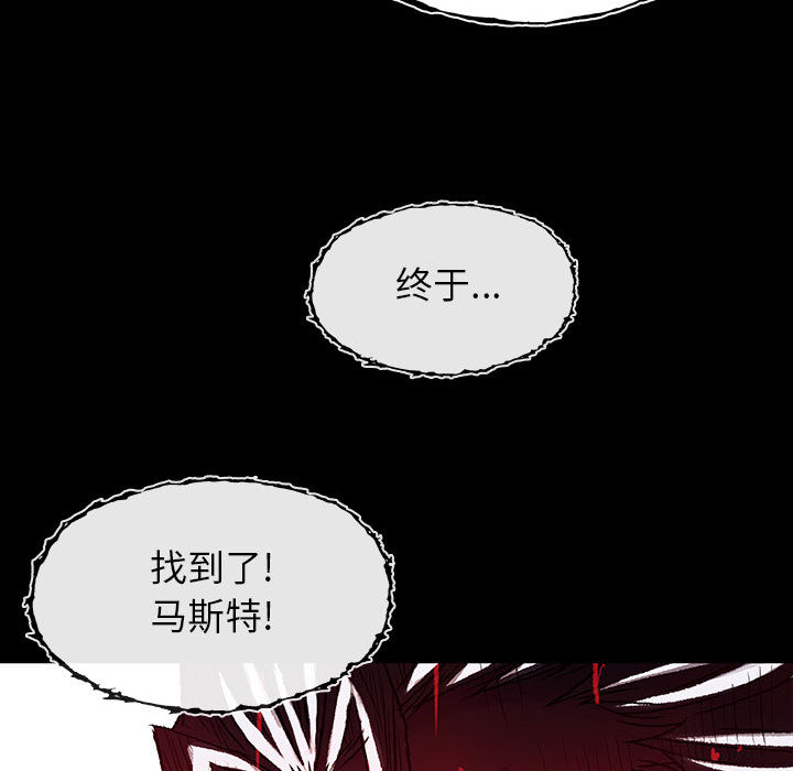 《血刃》第26话 26 第105页