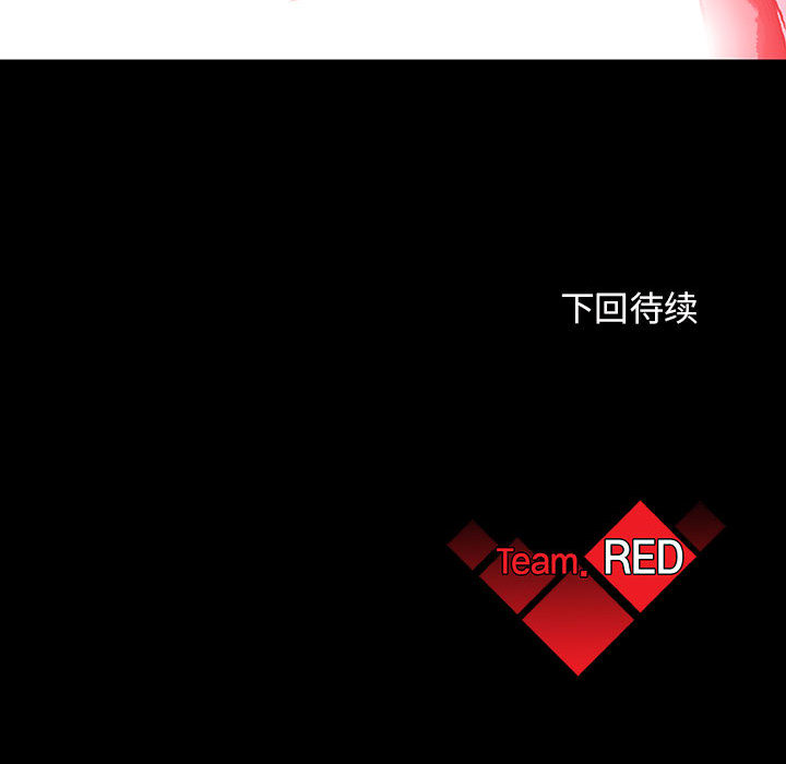 《血刃》第26话 26 第107页