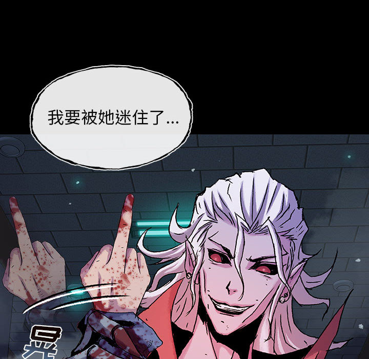 《血刃》第26话 26 第32页
