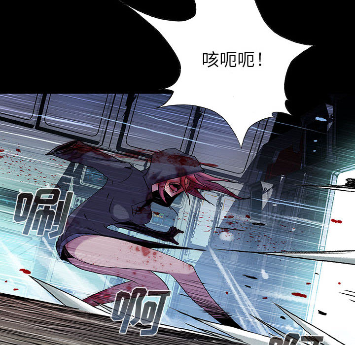 《血刃》第26话 26 第36页