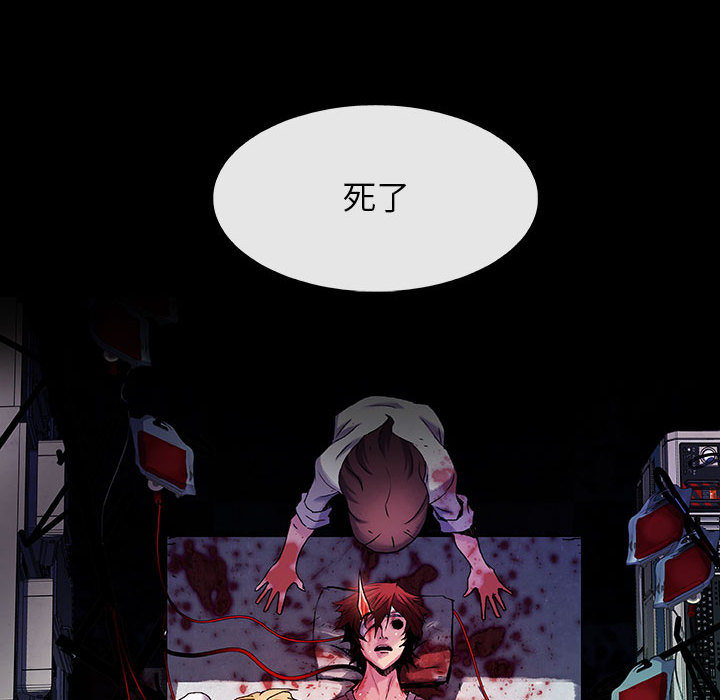 《血刃》第26话 26 第42页
