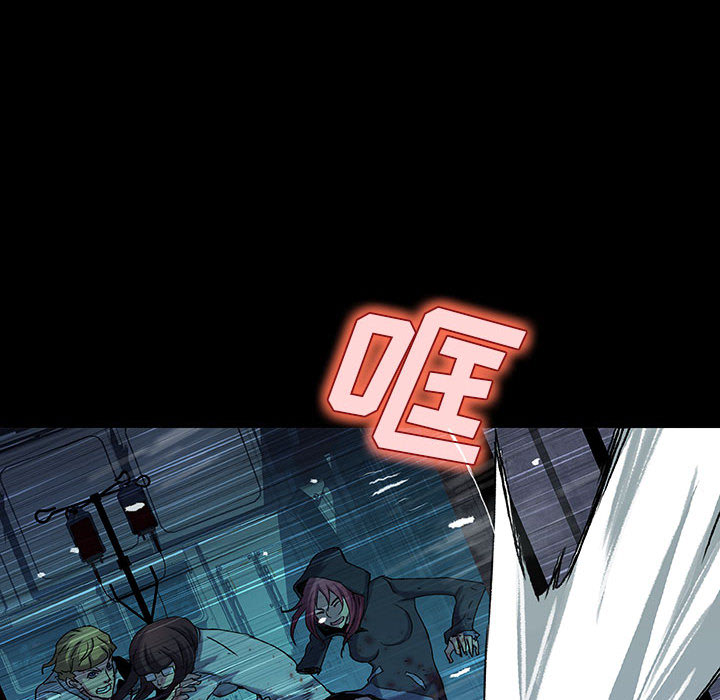《血刃》第26话 26 第52页