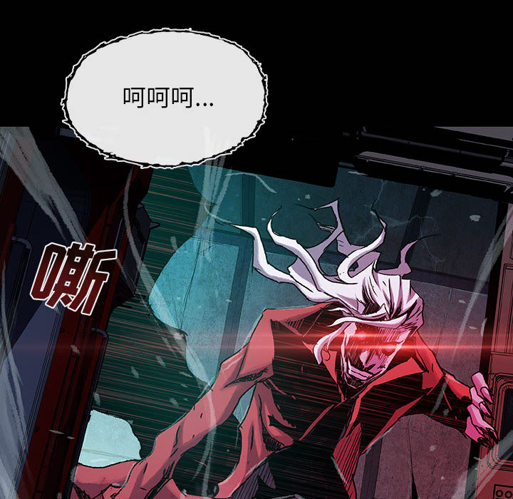 《血刃》第26话 26 第54页