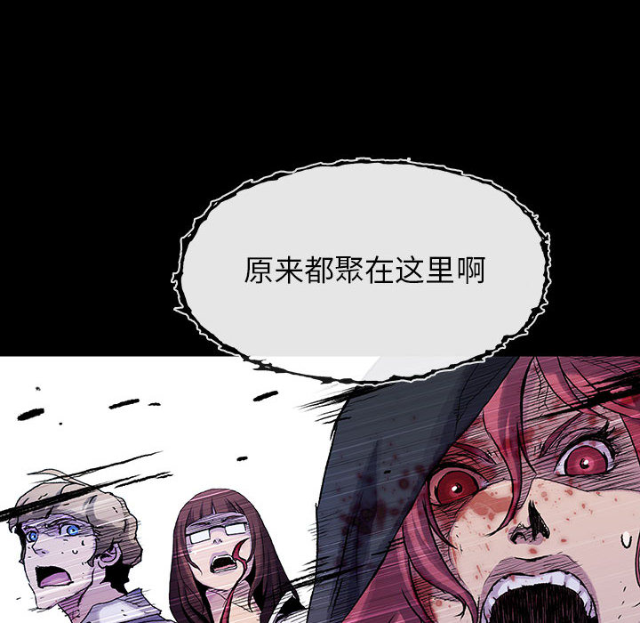 《血刃》第26话 26 第56页