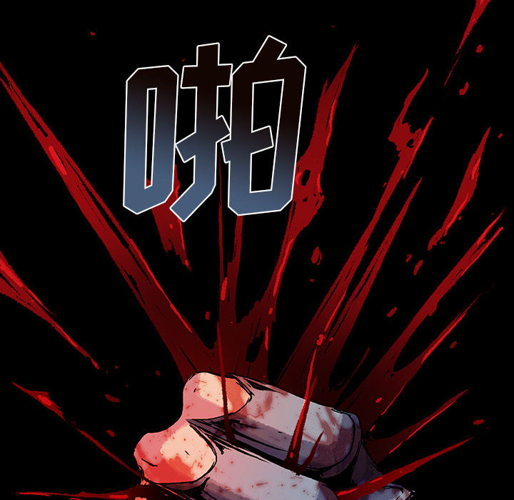 《血刃》第26话 26 第60页