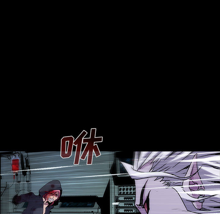 《血刃》第26话 26 第67页