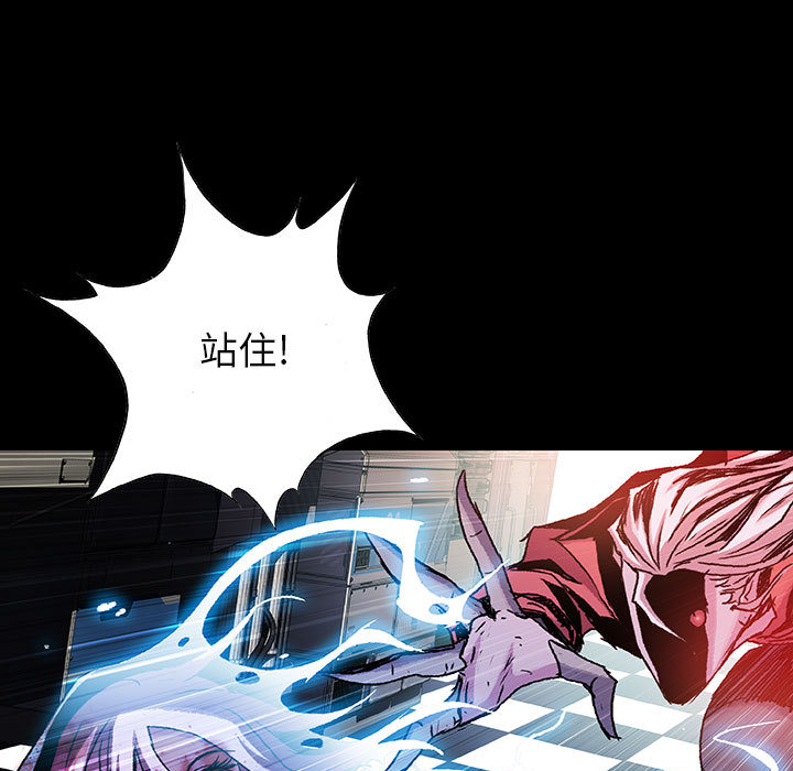 《血刃》第26话 26 第77页