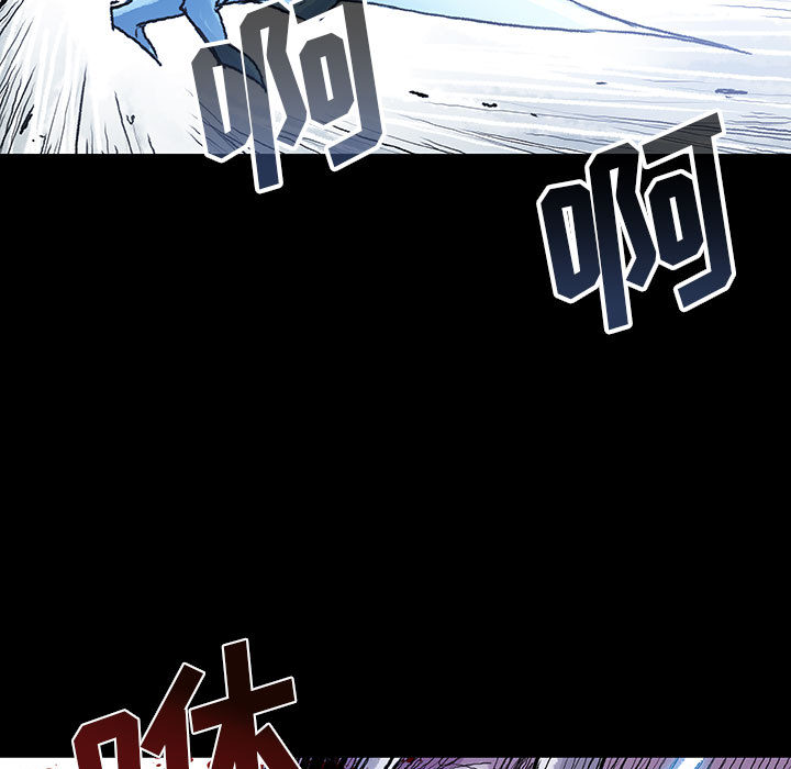 《血刃》第26话 26 第7页