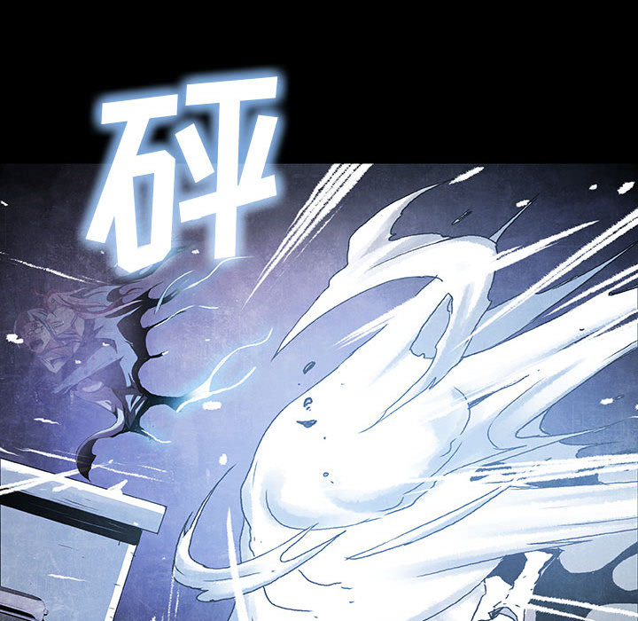 《血刃》第26话 26 第81页