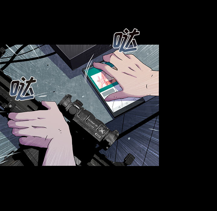《血刃》第26话 26 第88页