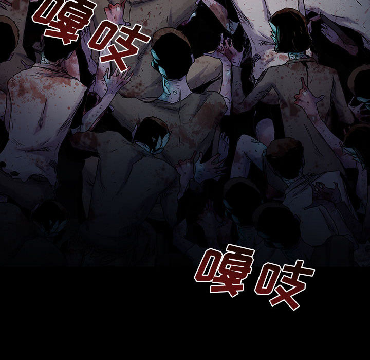 《血刃》第20话 20 第107页