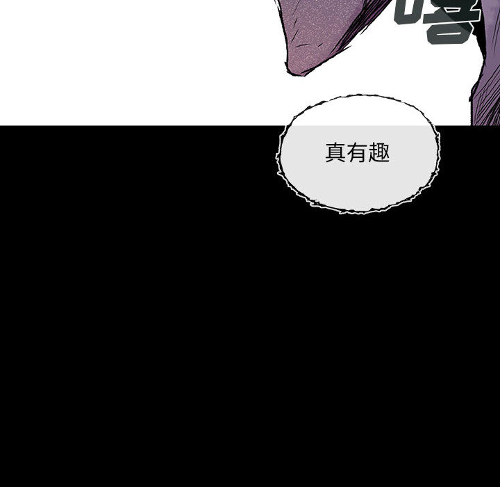 《血刃》第20话 20 第10页