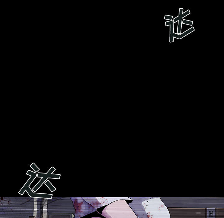 《血刃》第20话 20 第21页