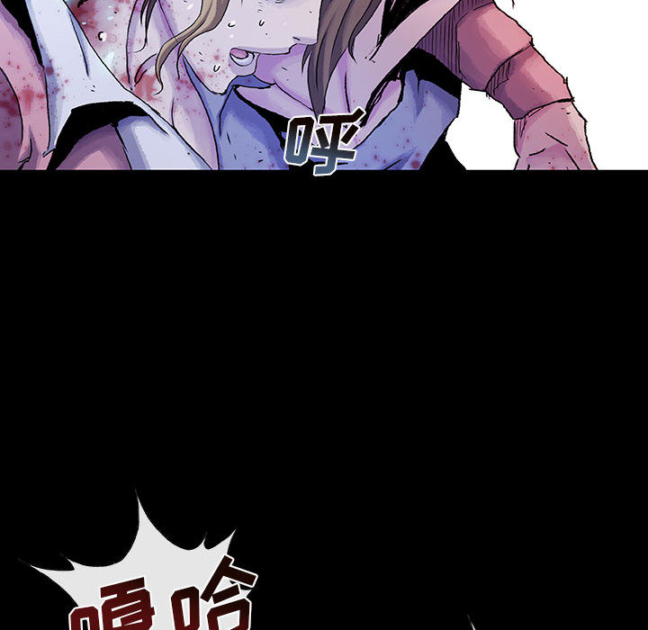 《血刃》第20话 20 第31页