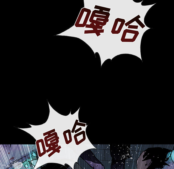 《血刃》第20话 20 第33页