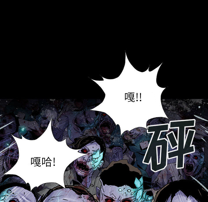 《血刃》第20话 20 第52页