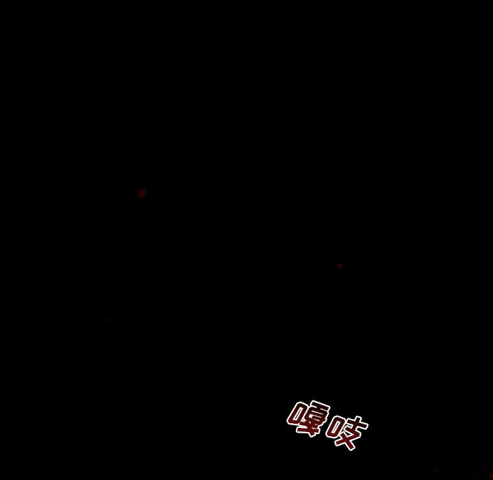 《血刃》第20话 20 第98页