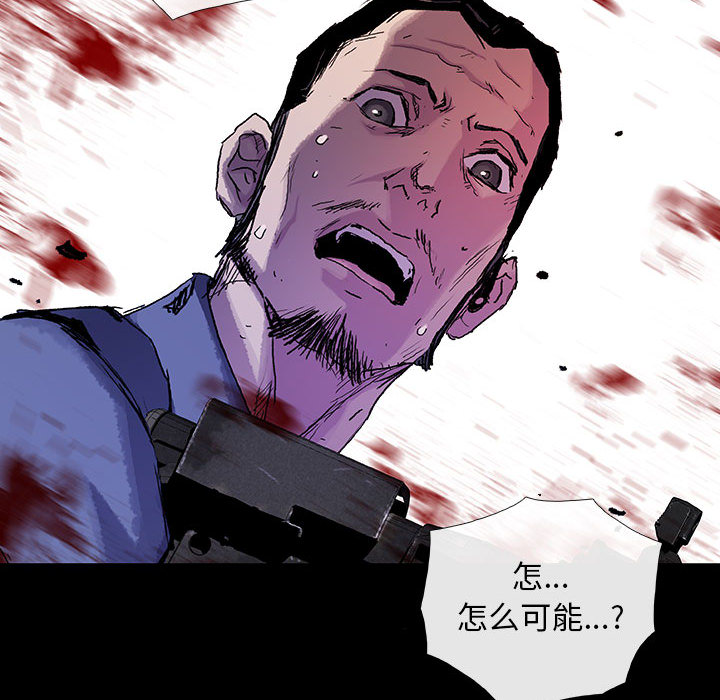 《血刃》第22话 22 第102页