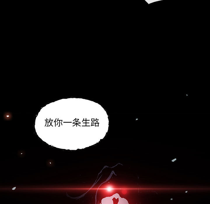 《血刃》第22话 22 第103页