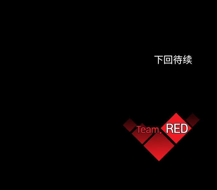 《血刃》第22话 22 第119页