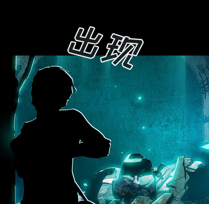 《血刃》第22话 22 第31页