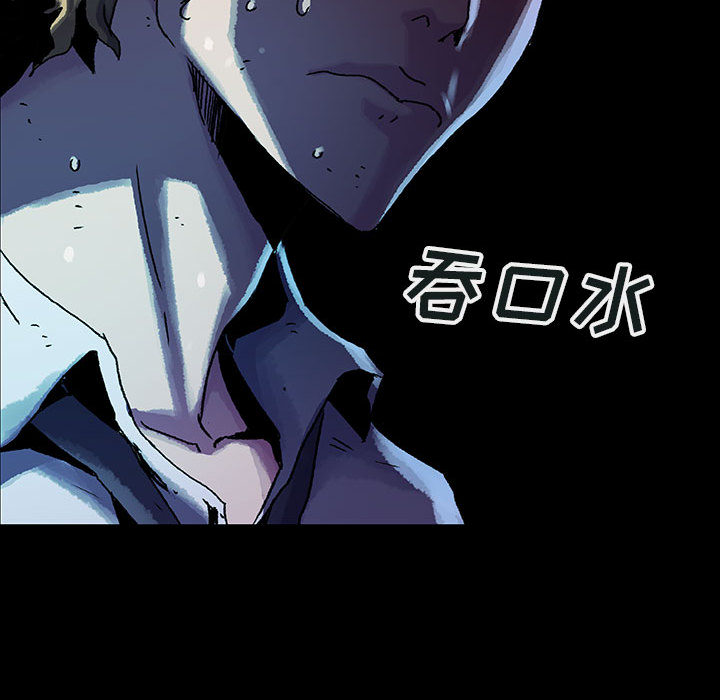 《血刃》第22话 22 第45页