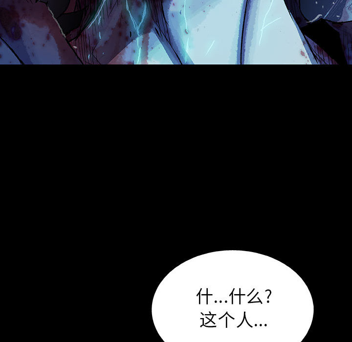 《血刃》第22话 22 第54页