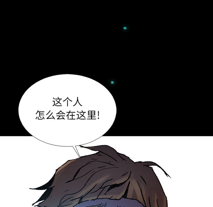 《血刃》第22话 22 第56页